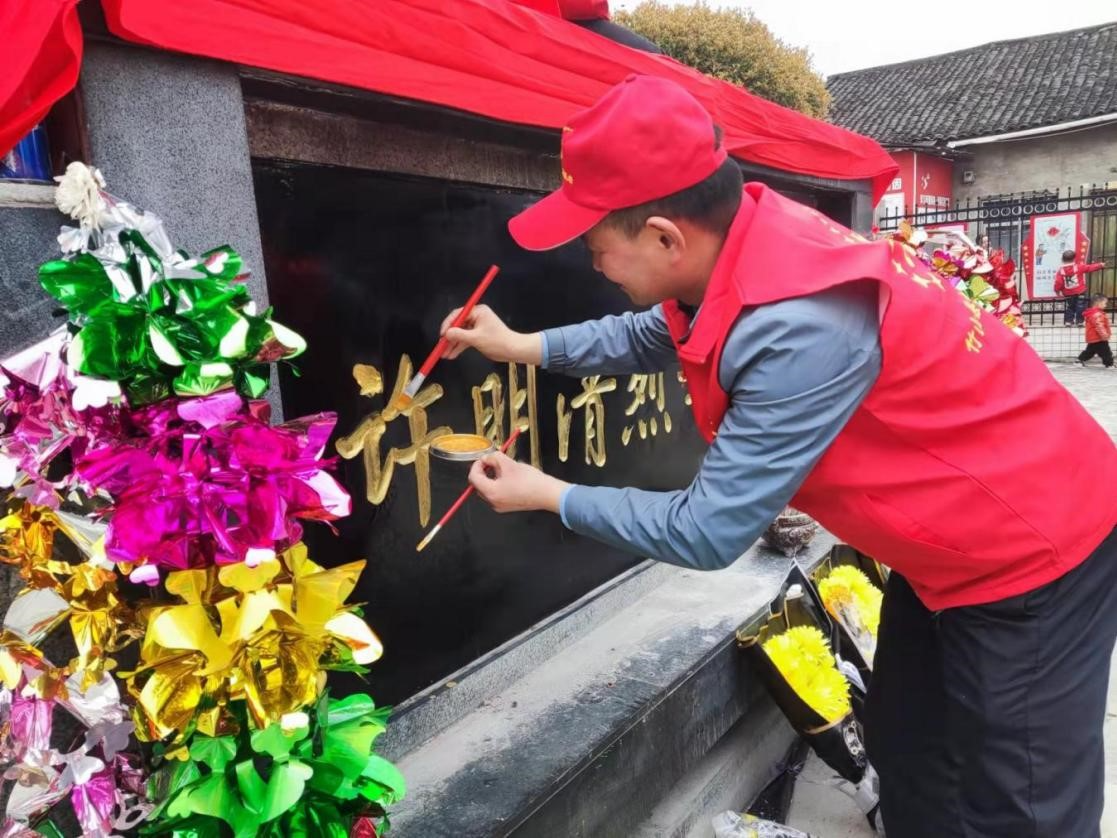 县退役军人事务局开展清明节祭扫志愿服务活动