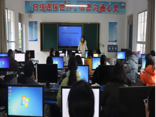 张振武小学：开展信息技术培训  提升教师教学能力