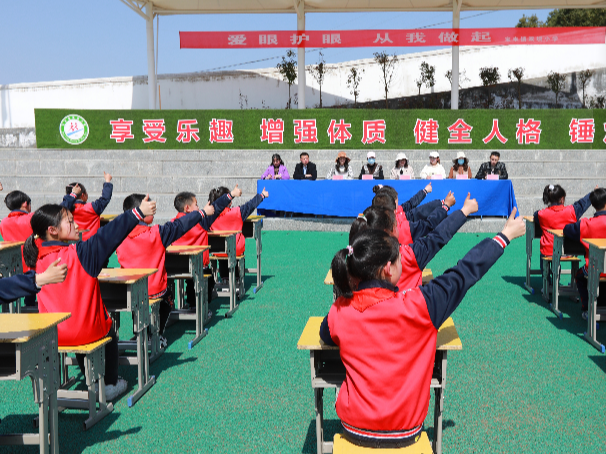宝丰镇双坝小学举办眼保健操比赛