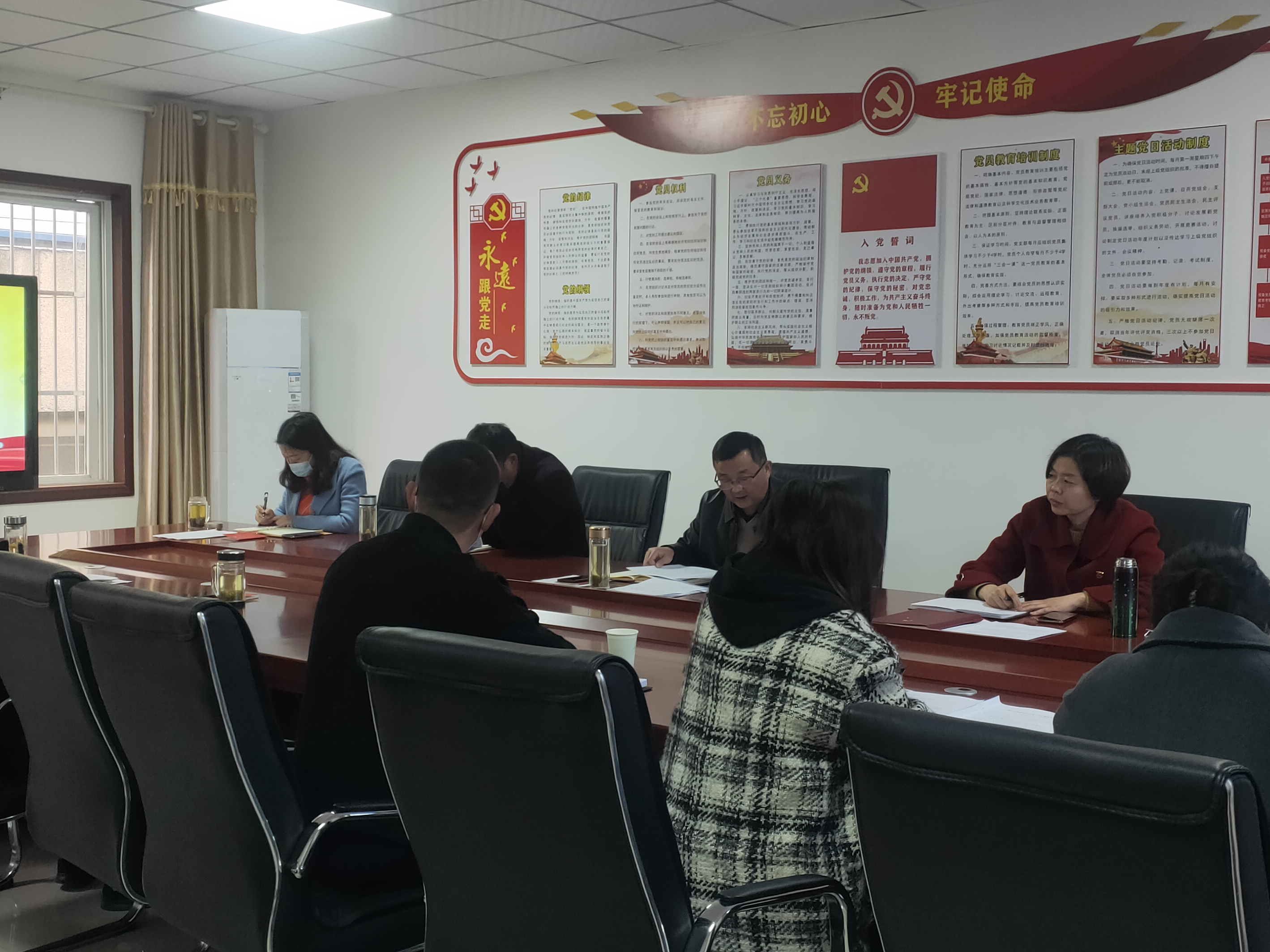 縣公共檢驗(yàn)檢測(cè)中心召開(kāi)組織生活會(huì)