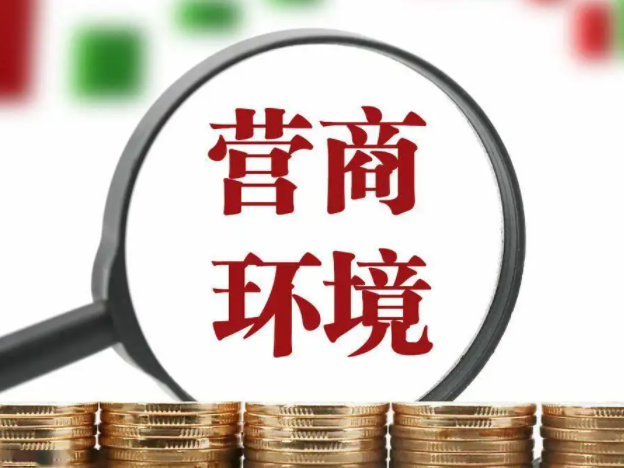 縣市場(chǎng)監(jiān)管局為企業(yè)“把脈問(wèn)診”出實(shí)招