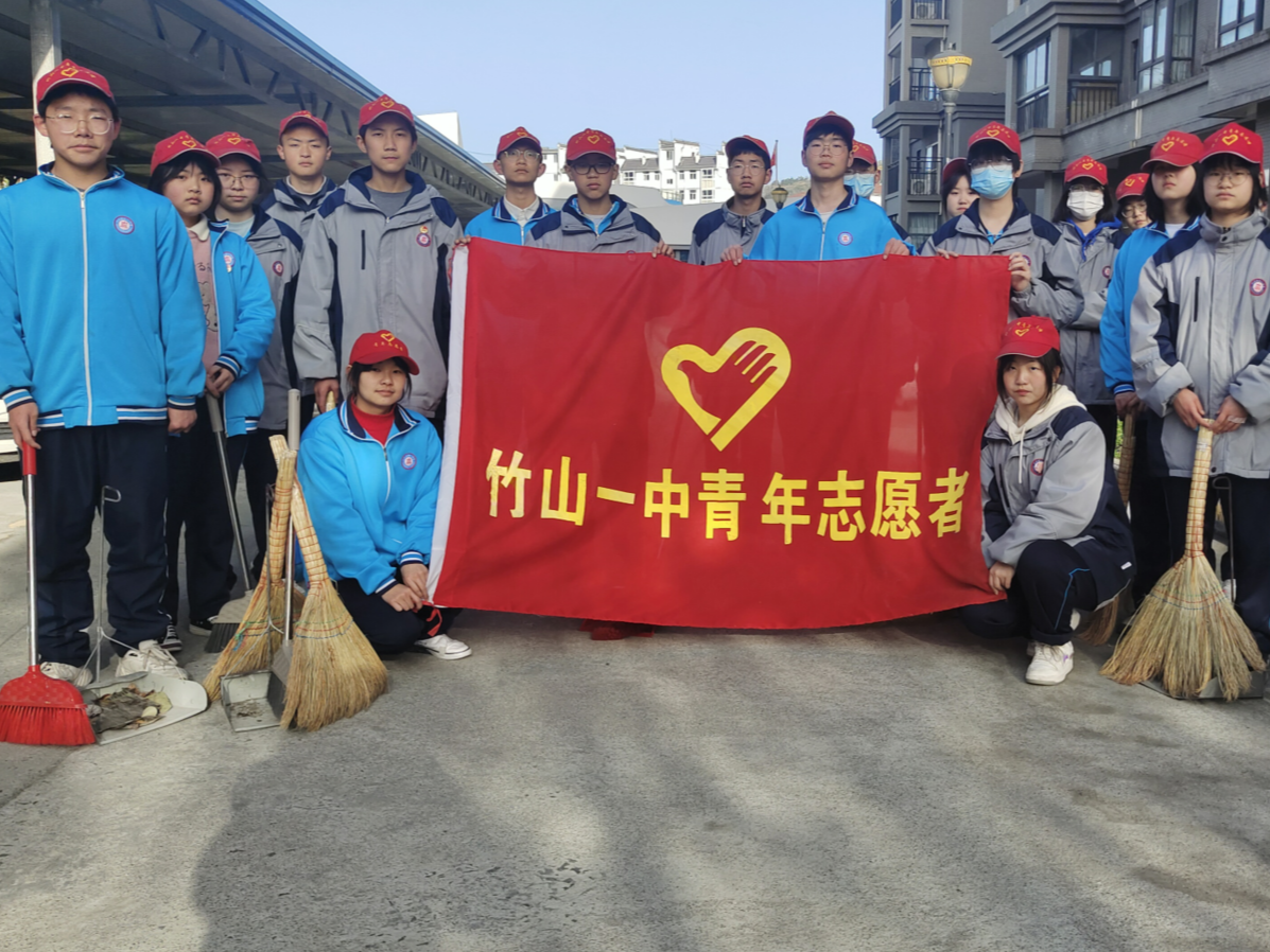 竹山一中：弘扬雷锋精神 创文明校园