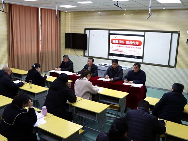 上庸鎮：吹響教育教學質量“沖鋒號”