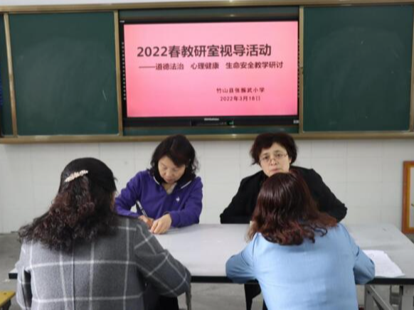 县教研室到张振武小学开展教学视导工作