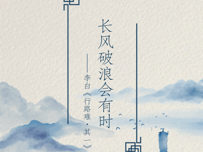诗以咏志 习近平这样寄语你我他