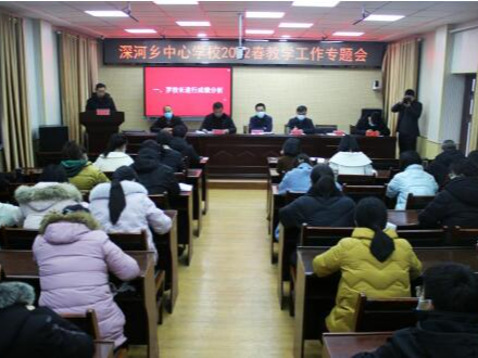 深河中心学校：铆定质量求发展