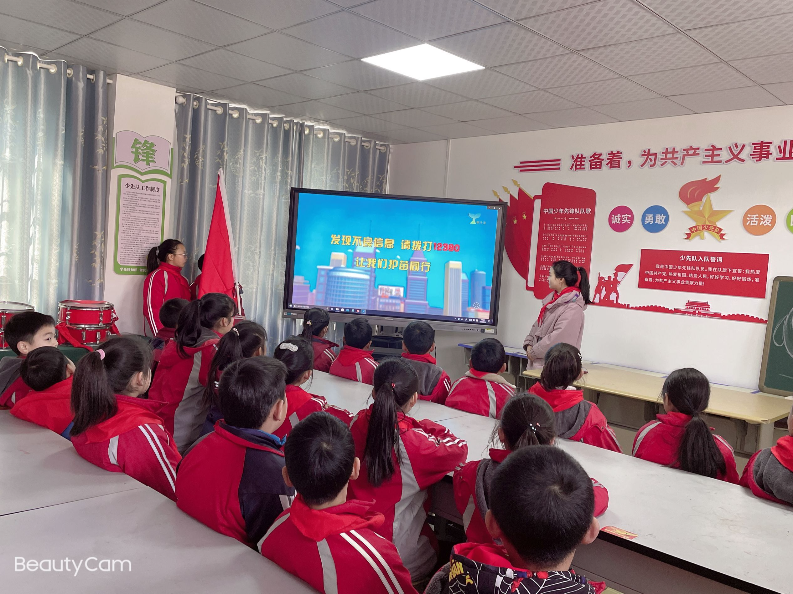 竹山县中小学扎实推进“护苗”专项行动