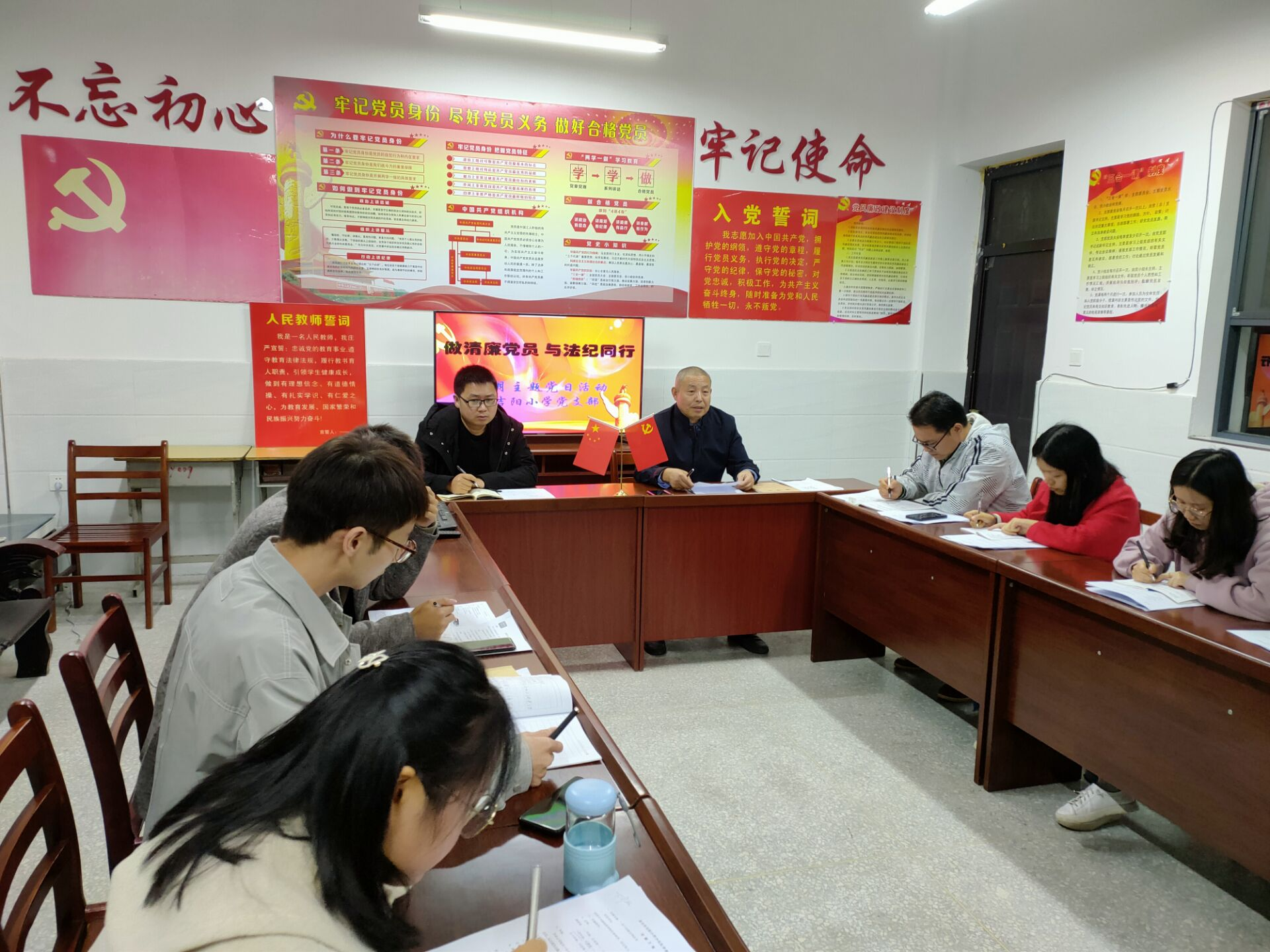 吉阳小学多措并举开展党风廉政建设宣传教育