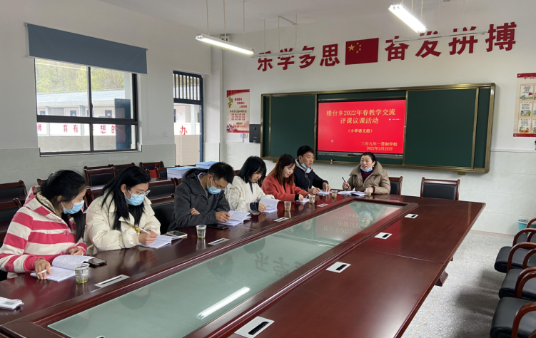 楼台乡中心学校:课内比教掀高潮  岗位练兵谱新篇