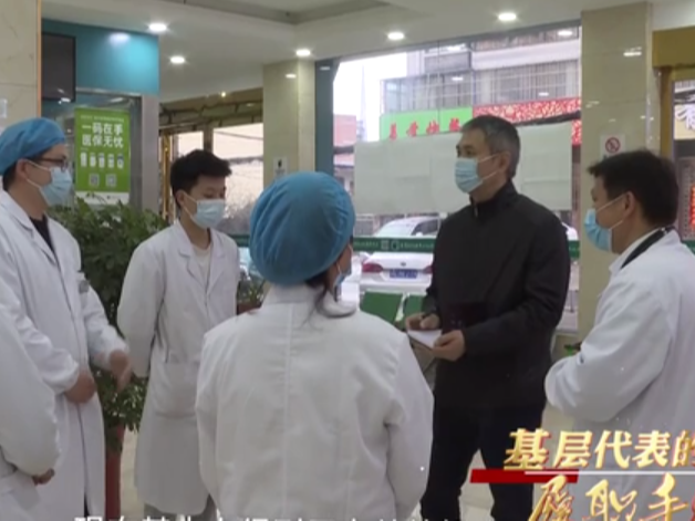 基层代表的履职手账|竭力守护生命的“实干家”