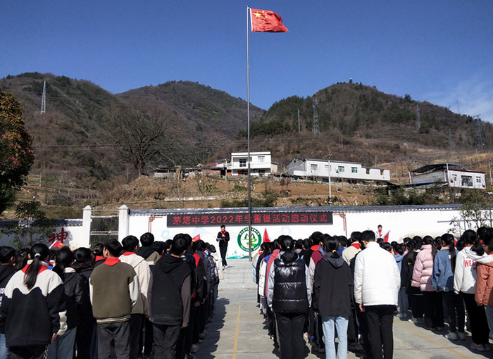 茅塔中学启动学雷锋活动