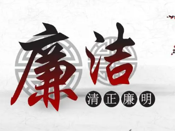 文峰乡：探索“345”工作法 丰富纪检工作内涵