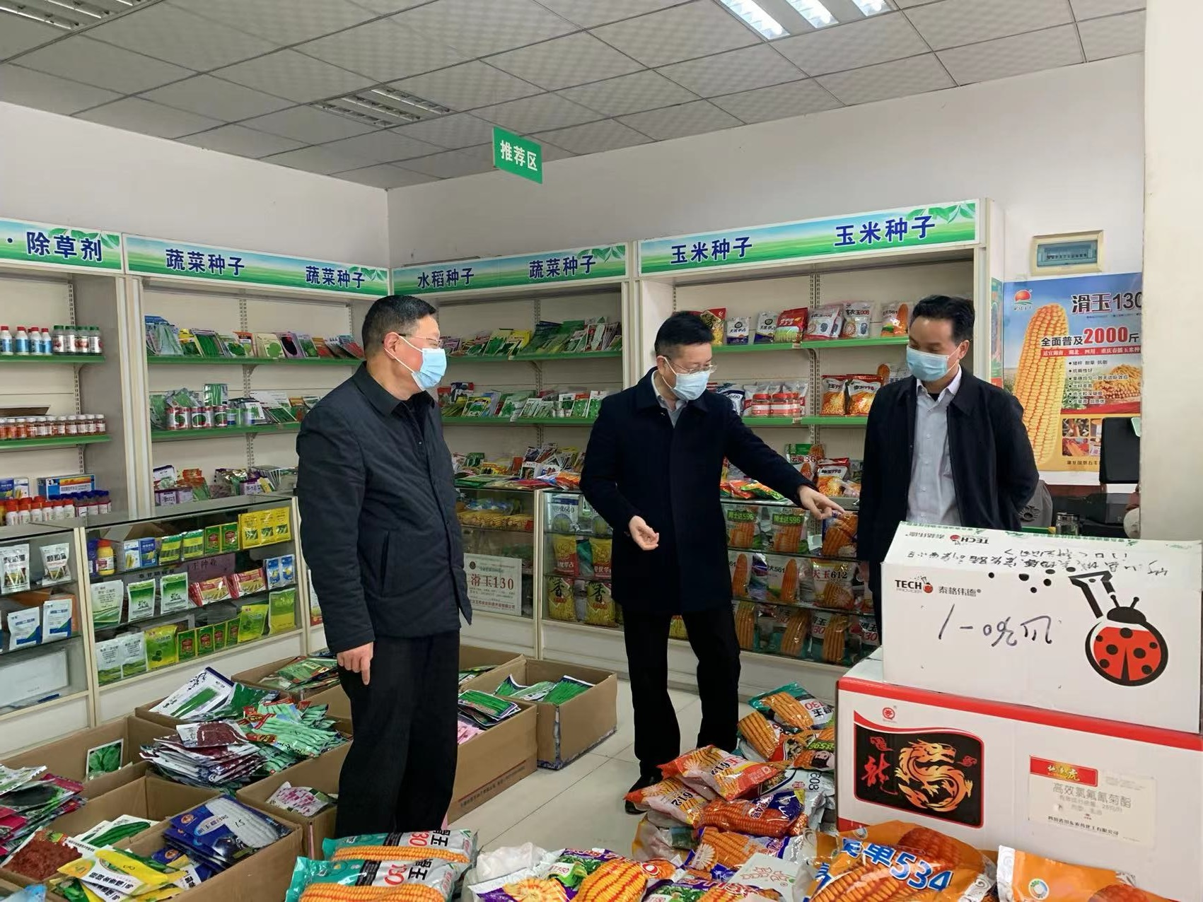 縣農業綜合執法大隊：農資檢查護春耕