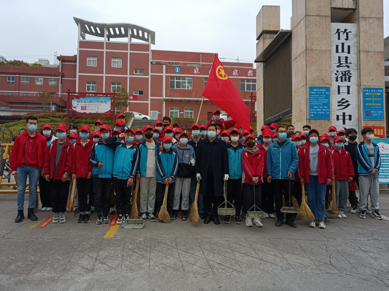 潘口乡中心学校开展学雷锋志愿服务活动