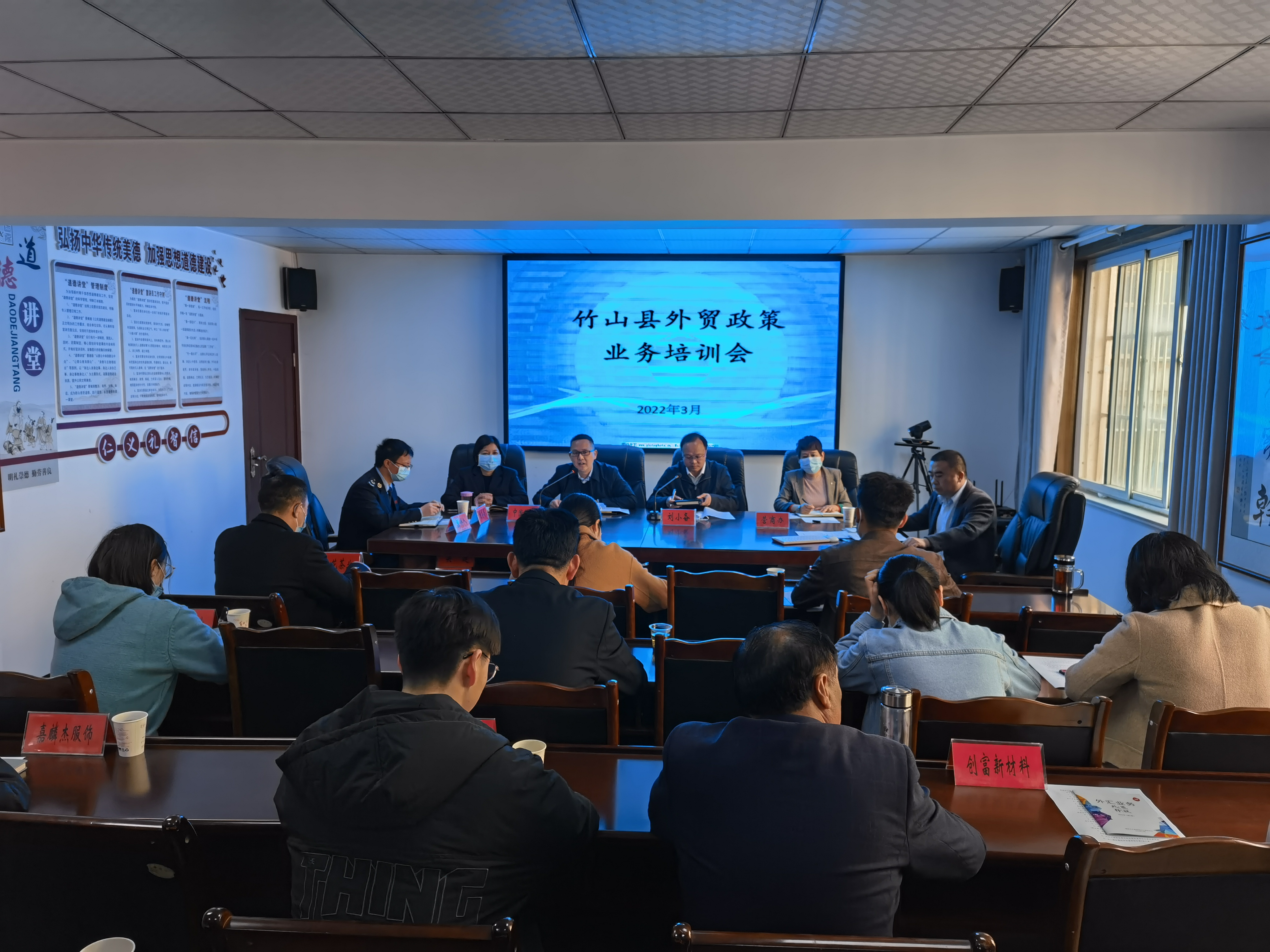 县科技经信局：开展惠企政策集中培训