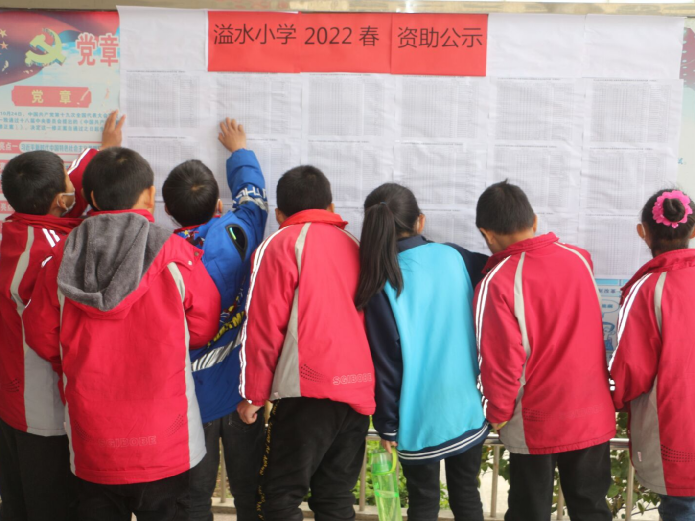 溢水小学596名家庭困难学生将喜领义务教育资金