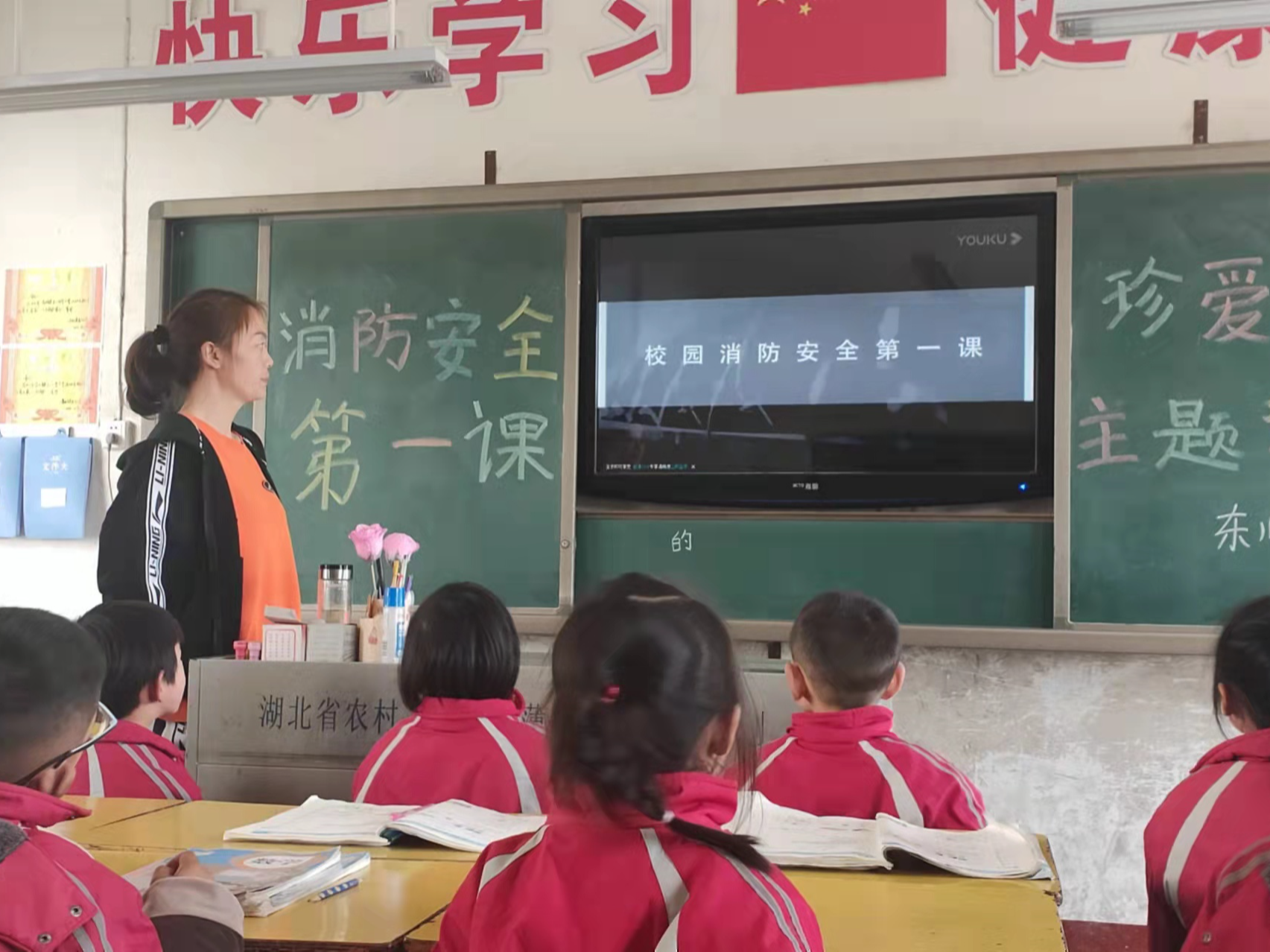 溢水东川小学：上好“消防安全第一课”