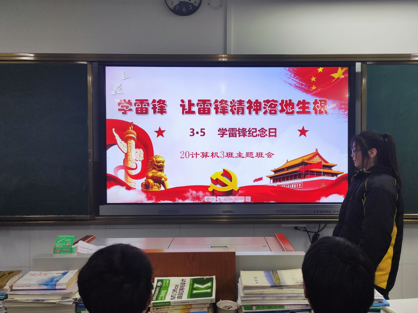 竹山职校：弘扬雷锋精神 争做时代新人