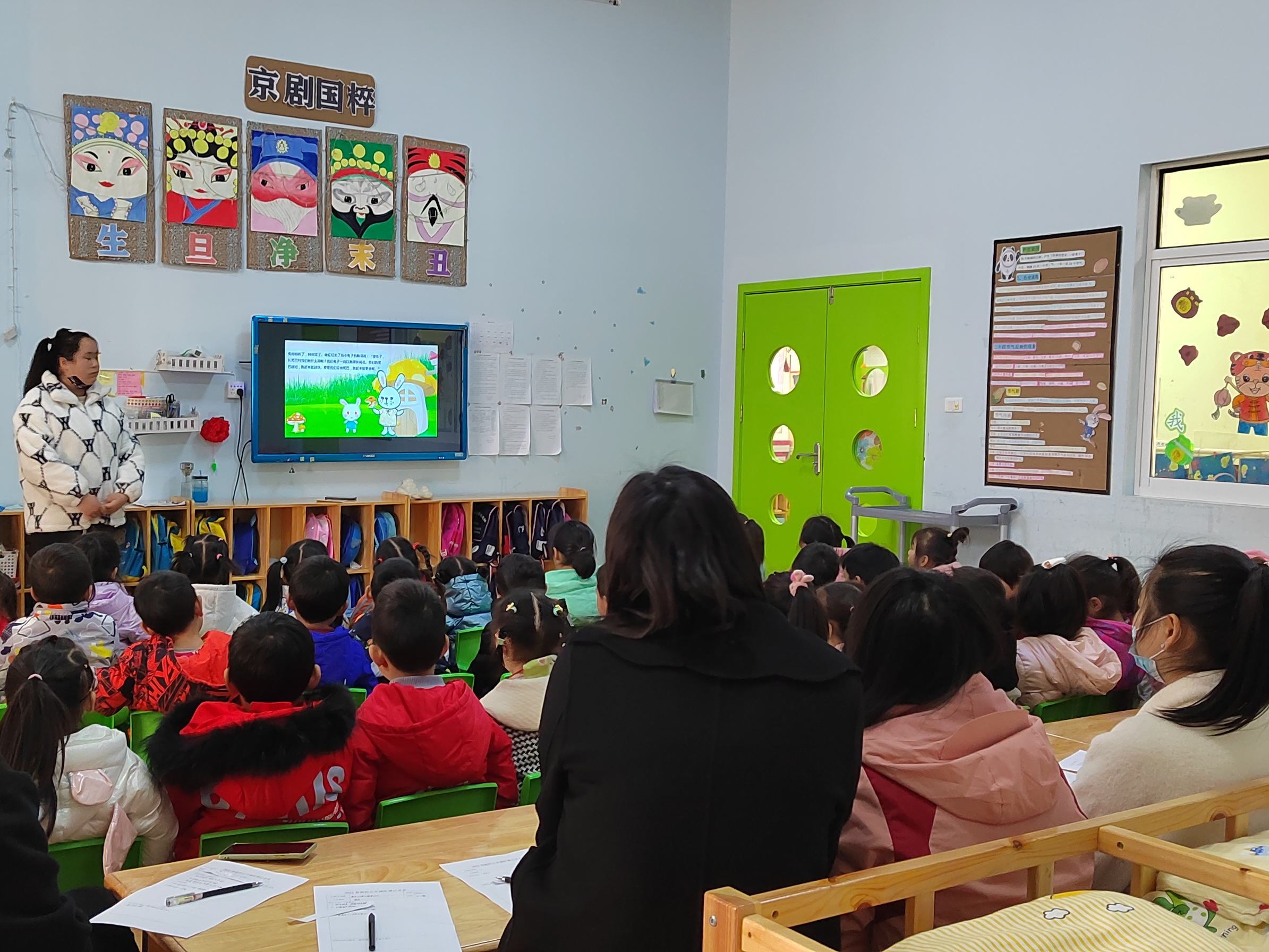 县英才宝贝幼儿园开展教师公开课评比活动