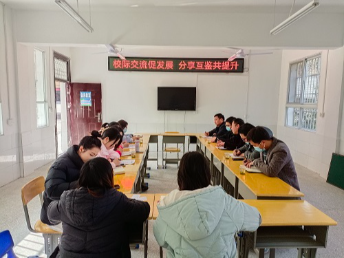 双台乡开展校际交流活动