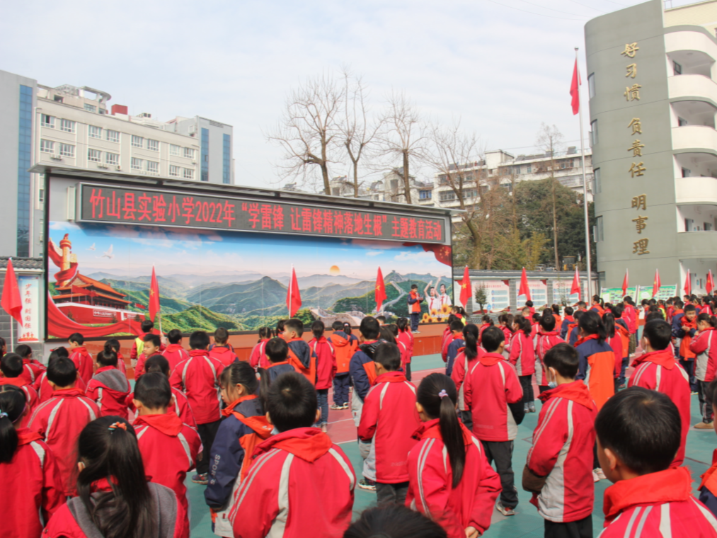 县实验小学：传承雷锋精神 做新时代好少年