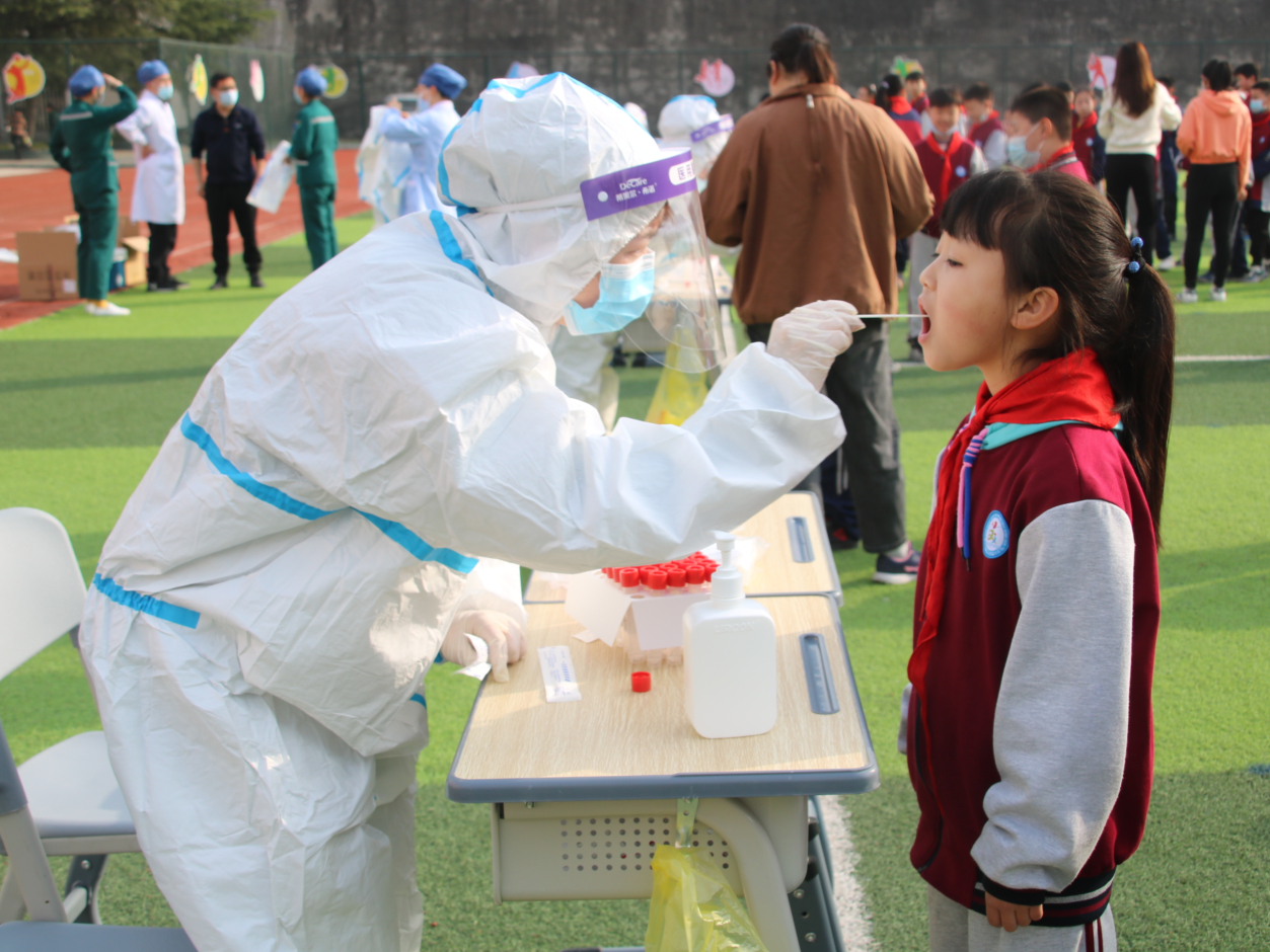 县第二实验小学开展全员核酸检测演练活动