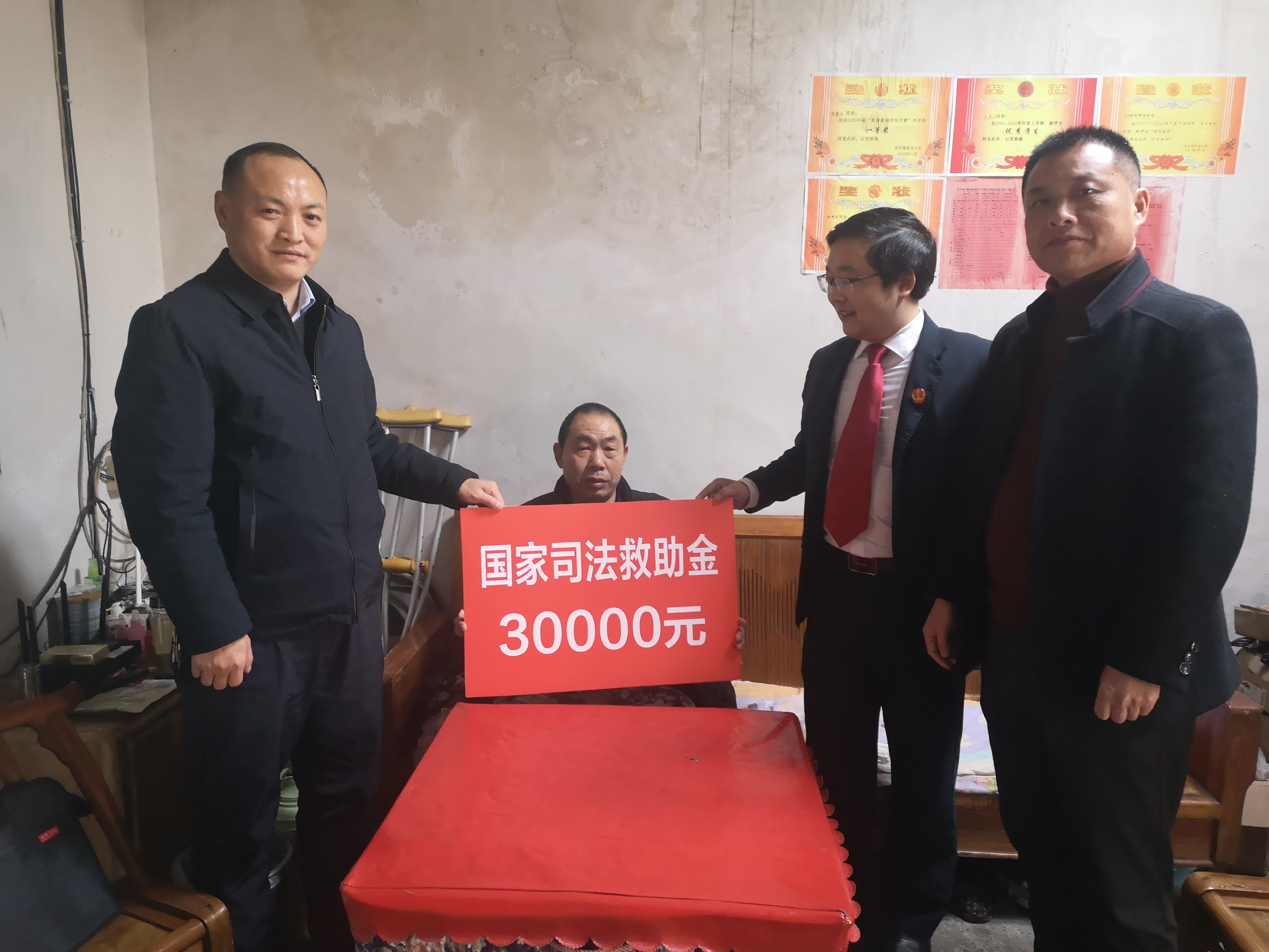 縣法院：8萬(wàn)元司法救助金情暖困難群眾