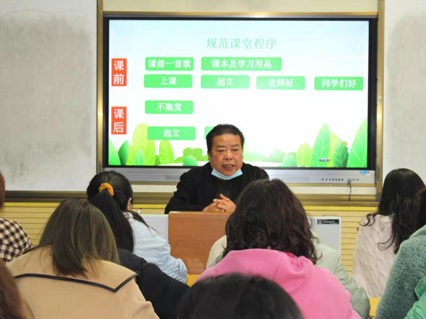 宝丰镇双坝小学培训班主任助力“双减”