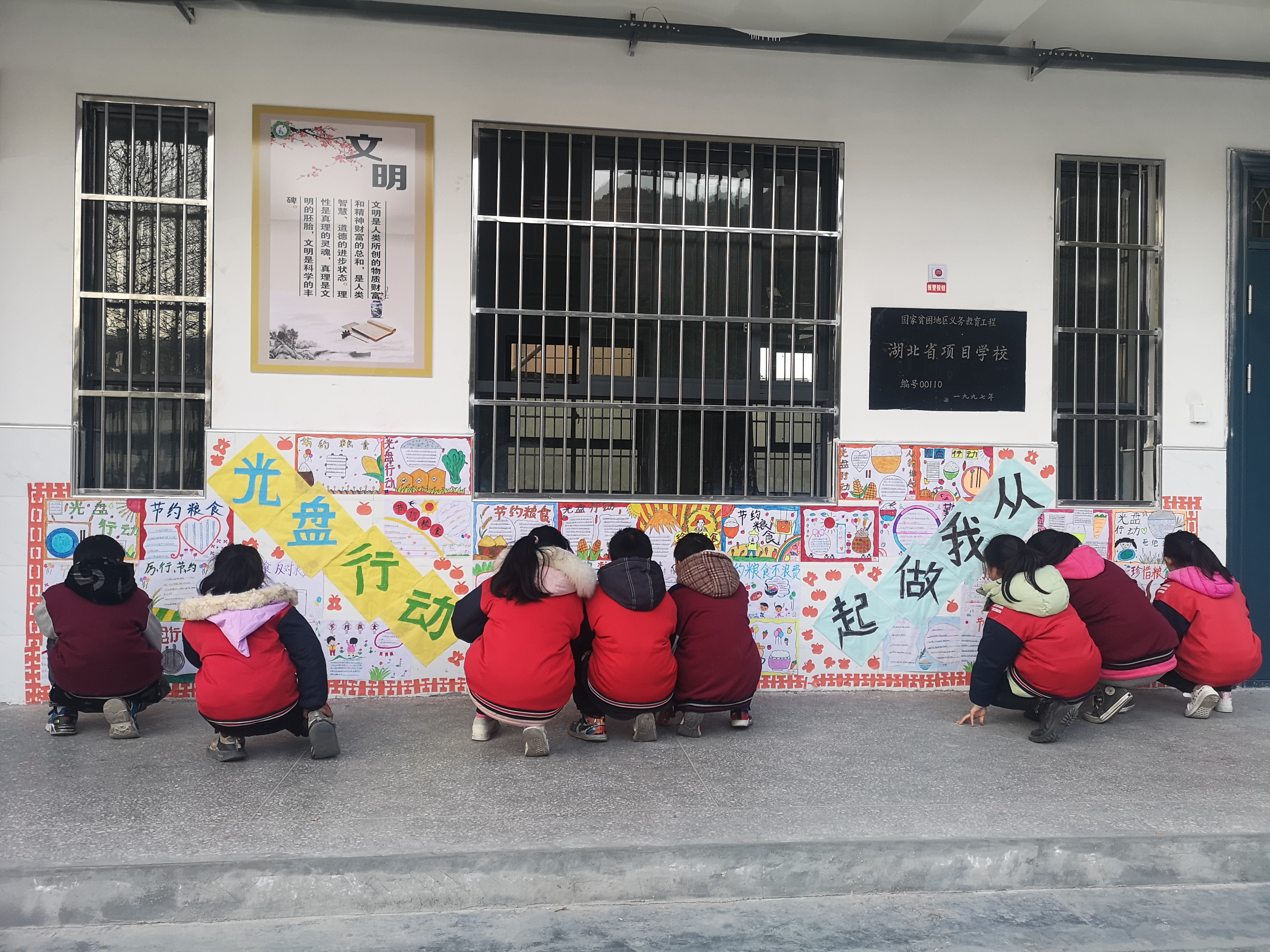 双台九年制学校开展“光盘行动 从我做起”手抄报展示活动