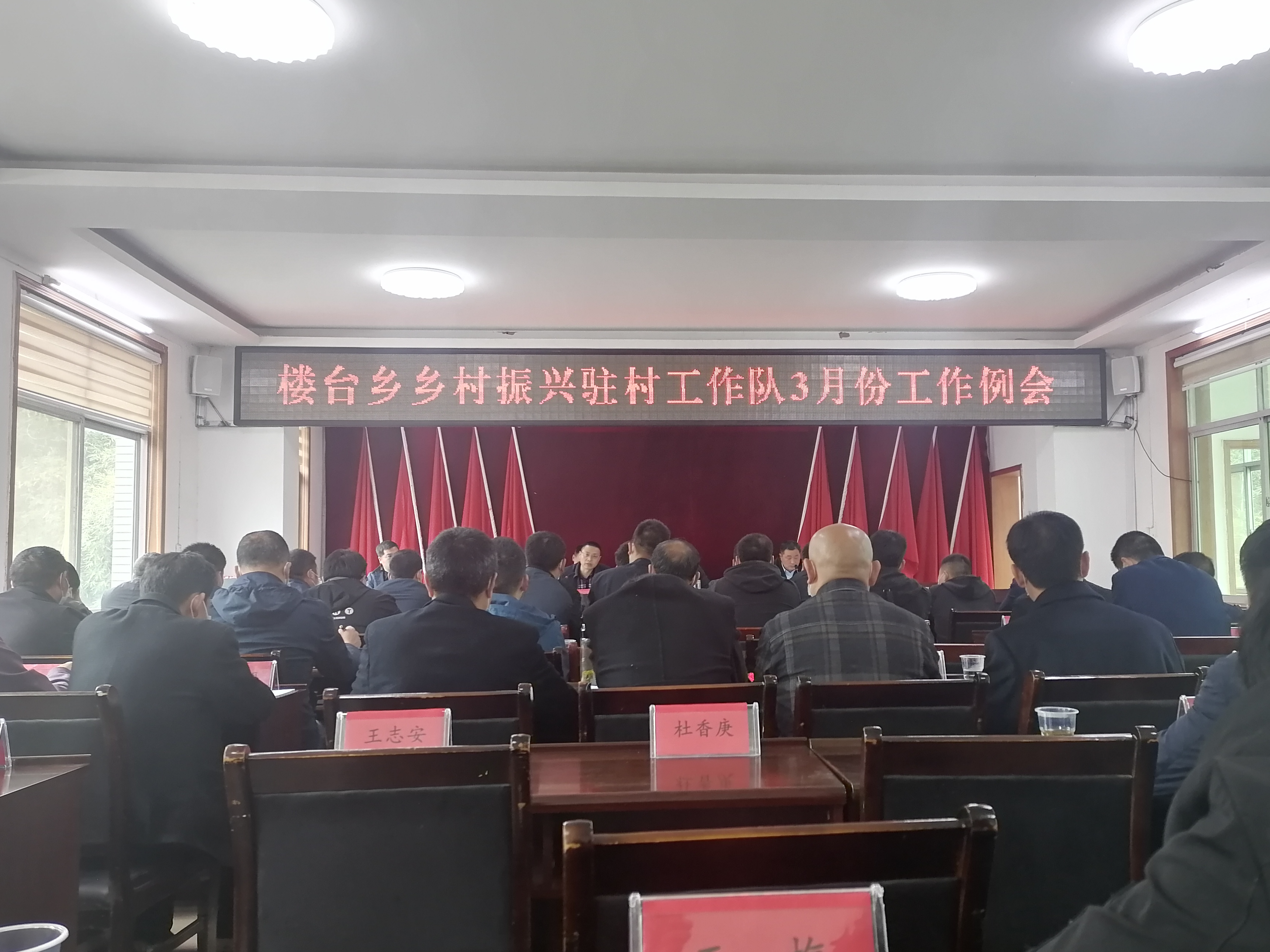 楼台乡:强化责任意识 提升帮扶实效