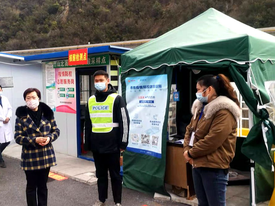 縣司法局加強竹山北高速路出口疫情防控