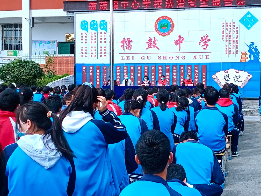 擂鼓镇青少年心理健康知识宣讲进校园