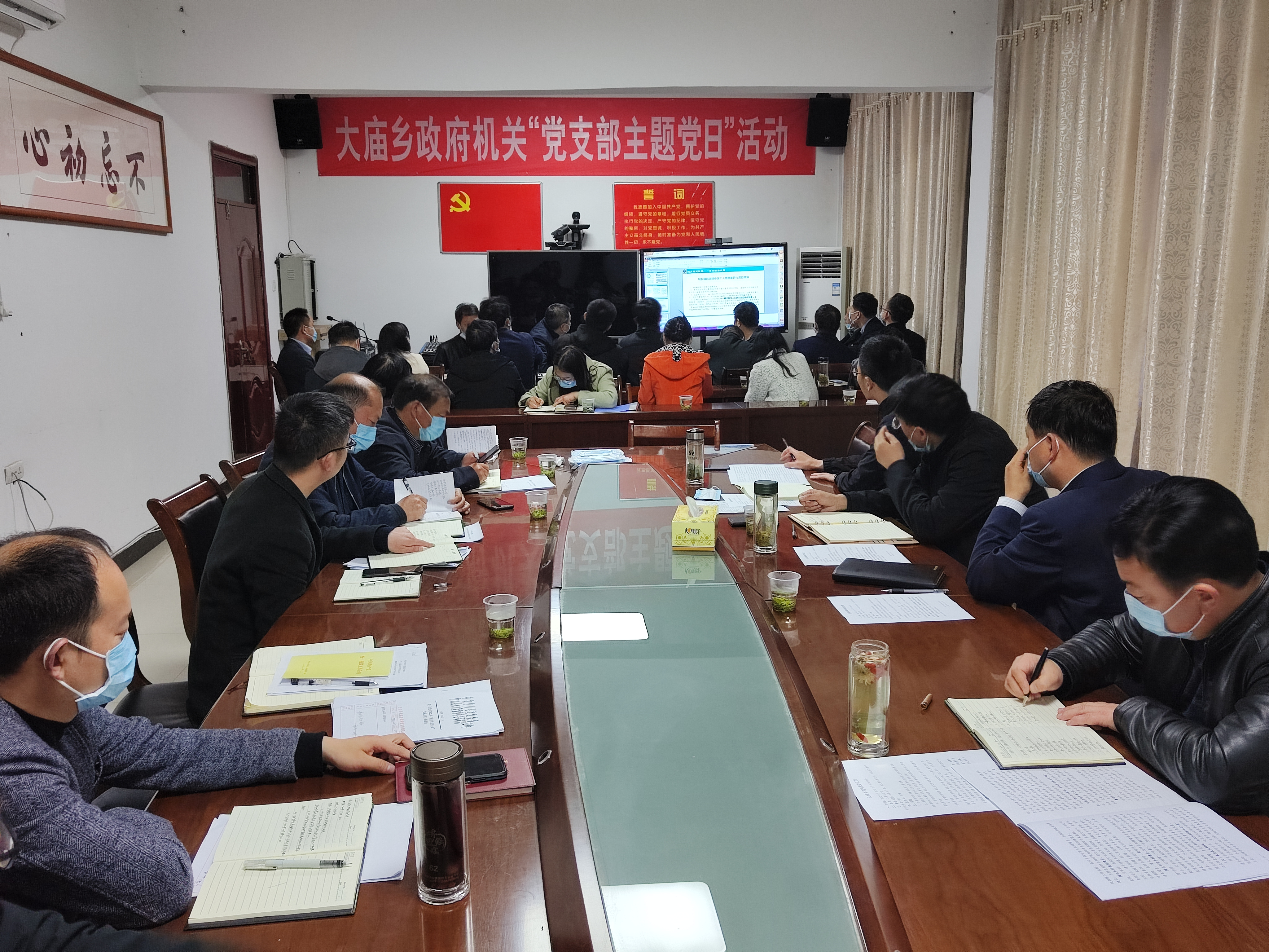 大庙乡开展医保业务培训会