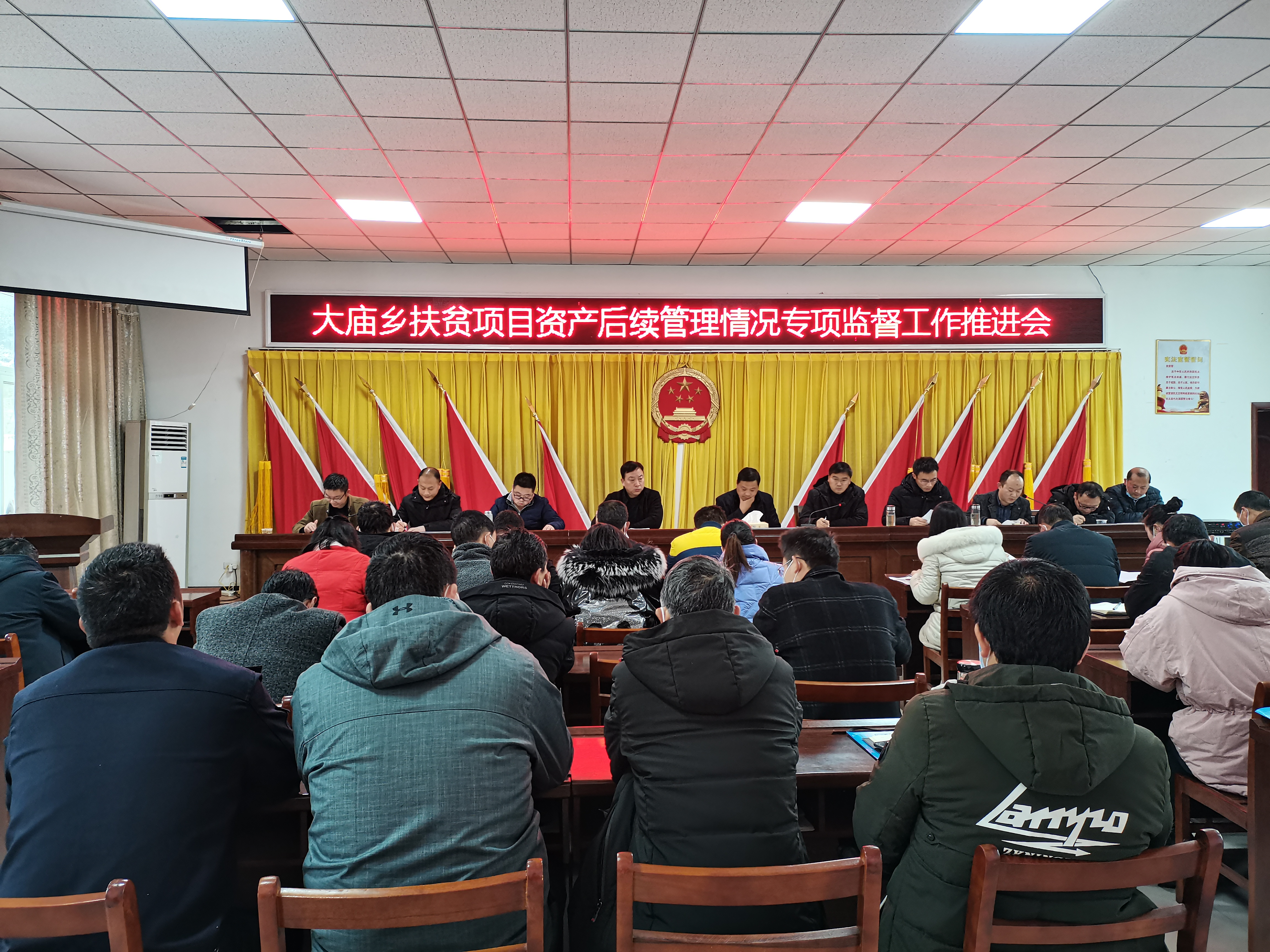 大庙乡多举措做好扶贫资产管理工作