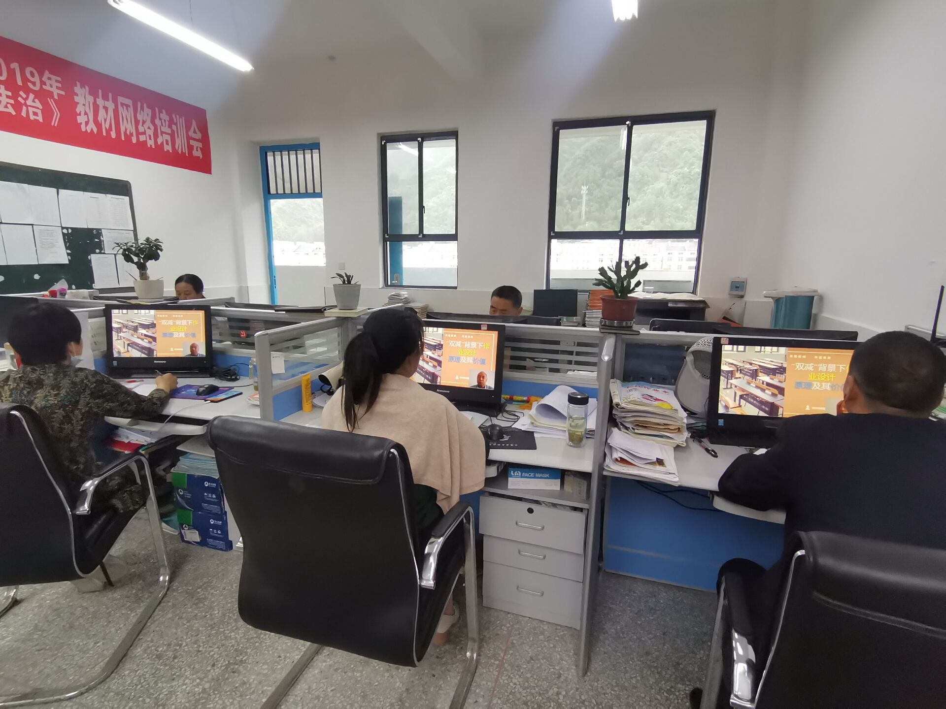 文峰乡中心小学参加数学线上研讨会