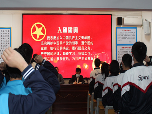 竹山二中纳新160名同学入团