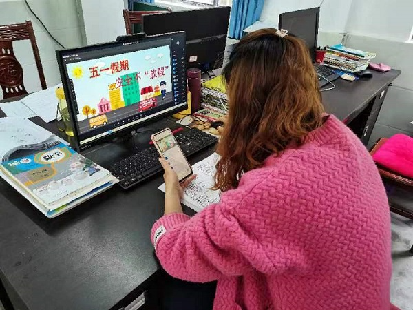 沧浪九年制学校召开线上家长会筑牢“五一”安全防线