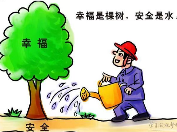县自然资源和规划局召开安全生产隐患排查整治专题会议
