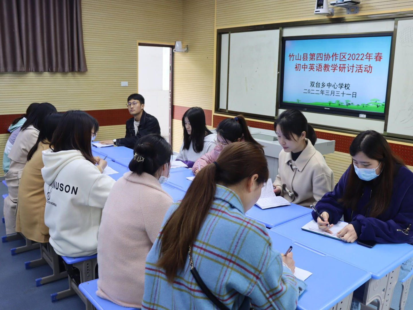 竹山教研第四协作区教学研讨活动在双台举行