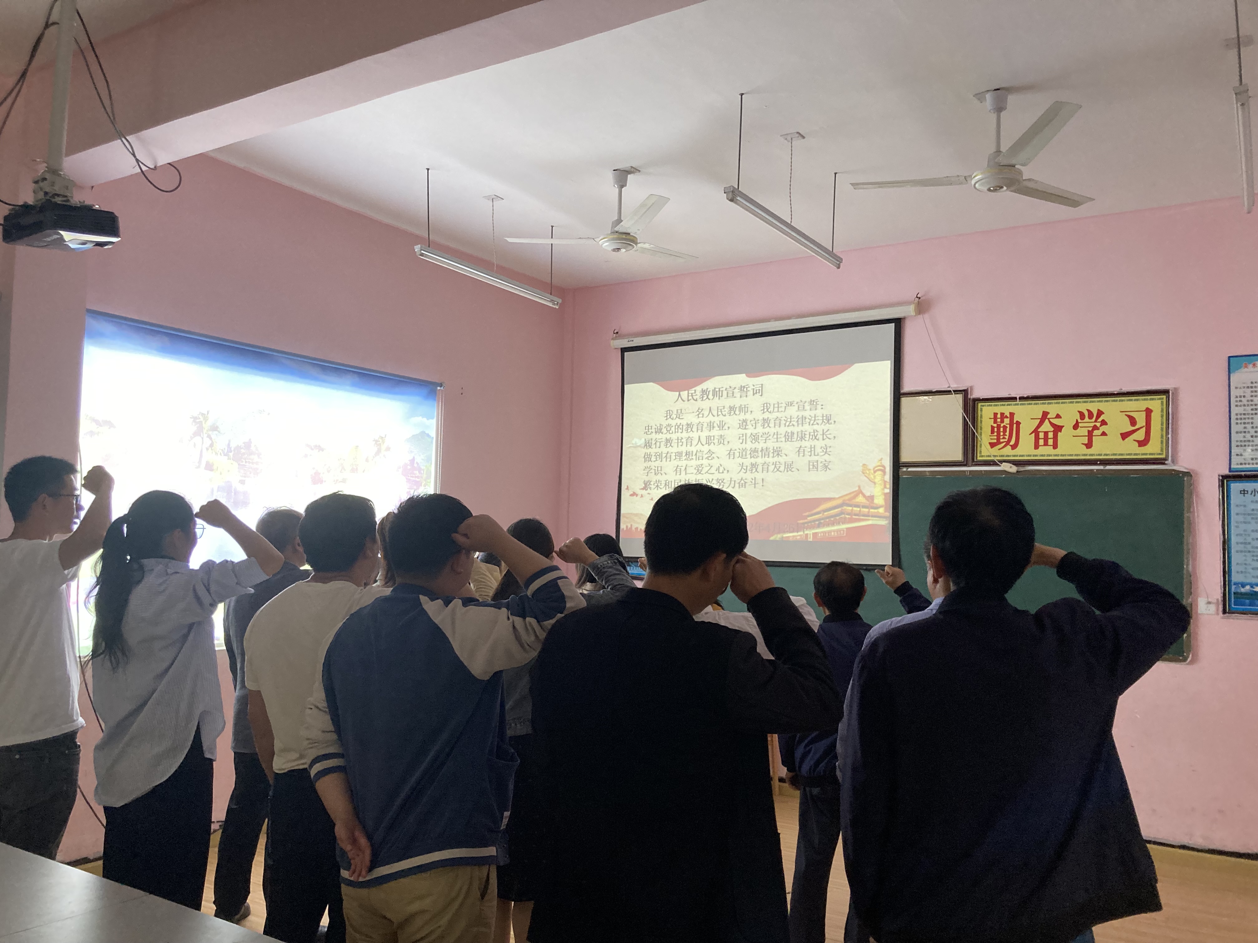 公祖小学开展师德师风承诺宣誓活