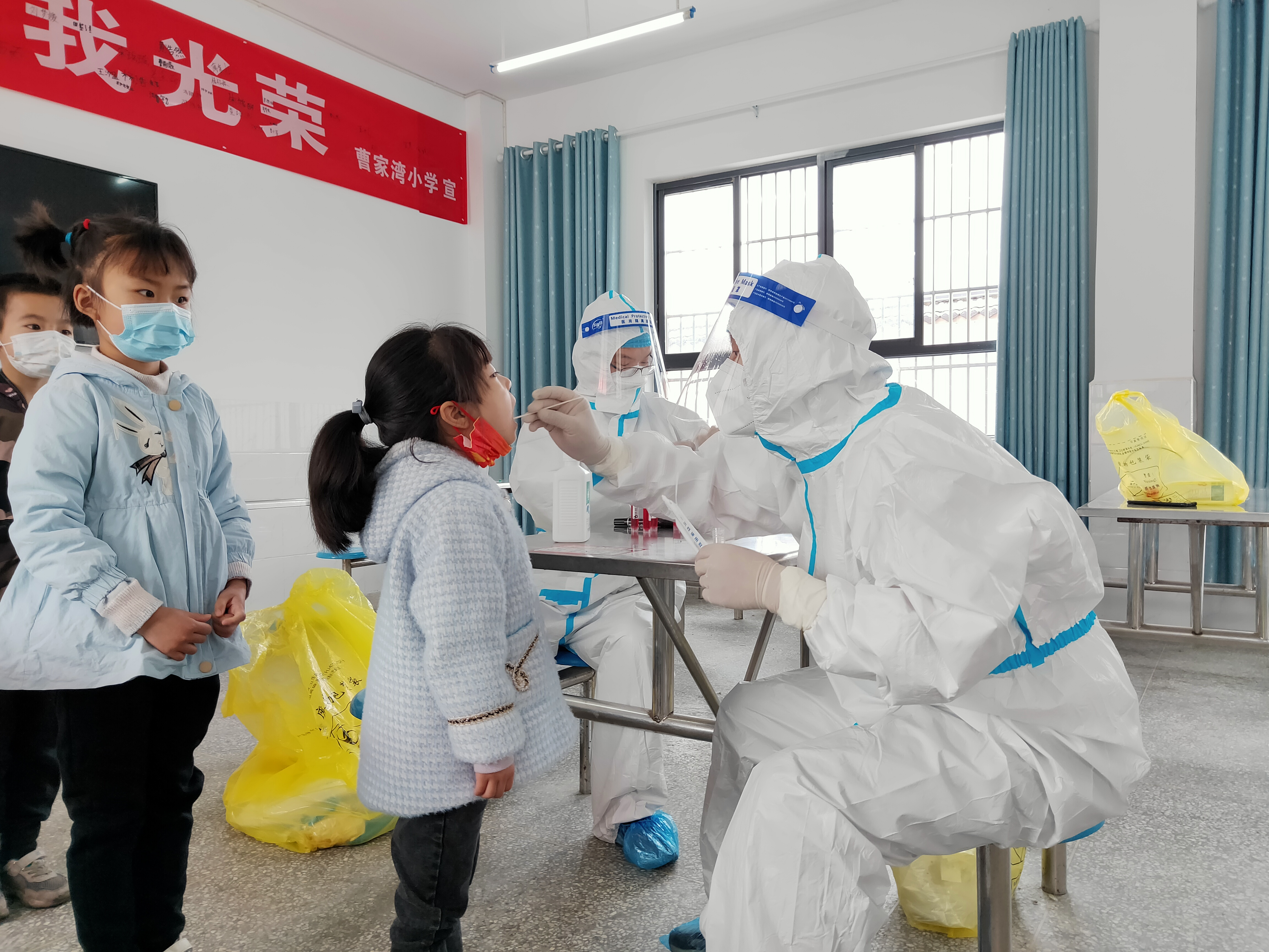 宝丰镇曹家湾小学：核酸检测进校园