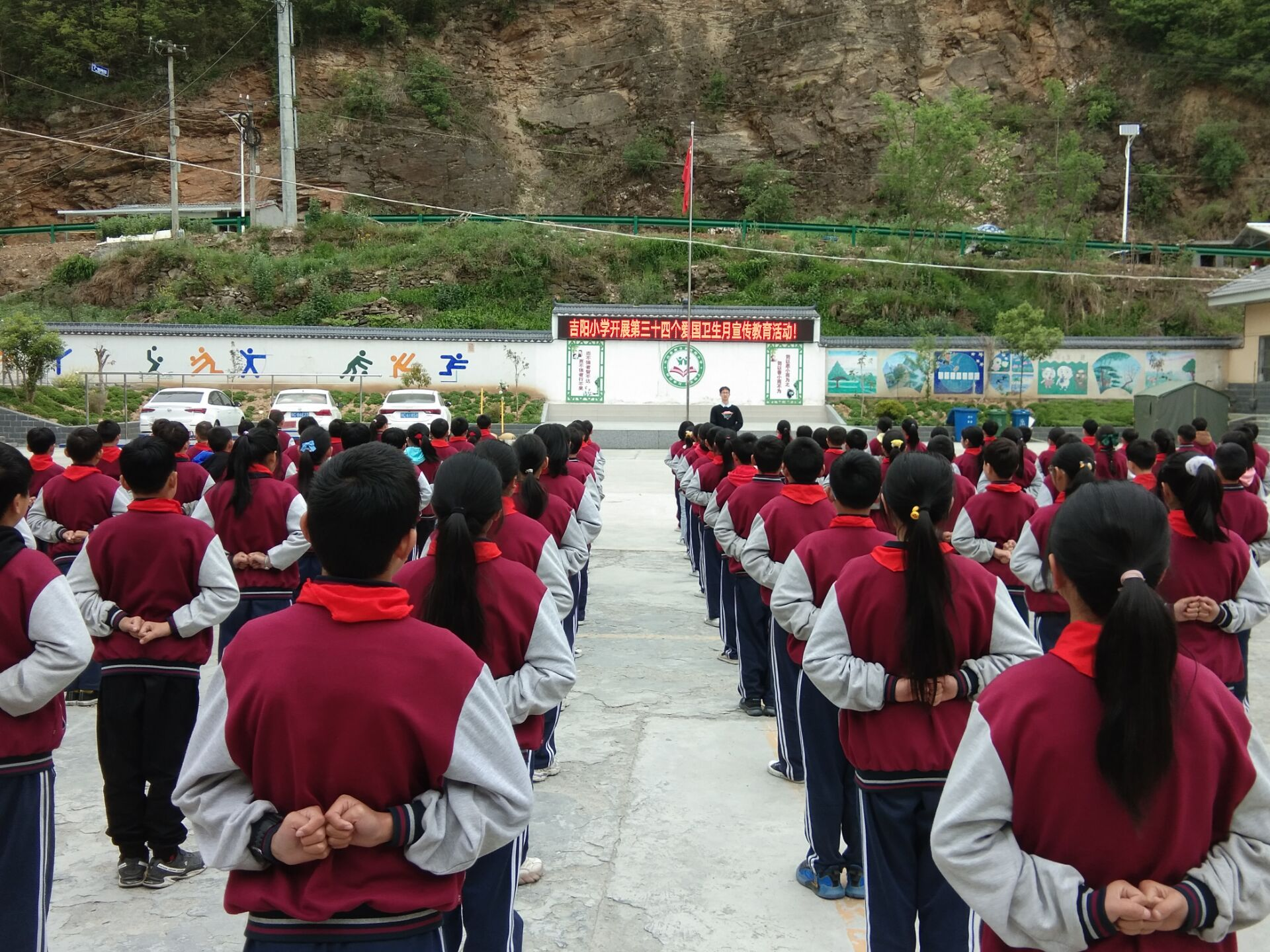 双台乡吉阳小学开展“防疫有我 爱卫同行”活动