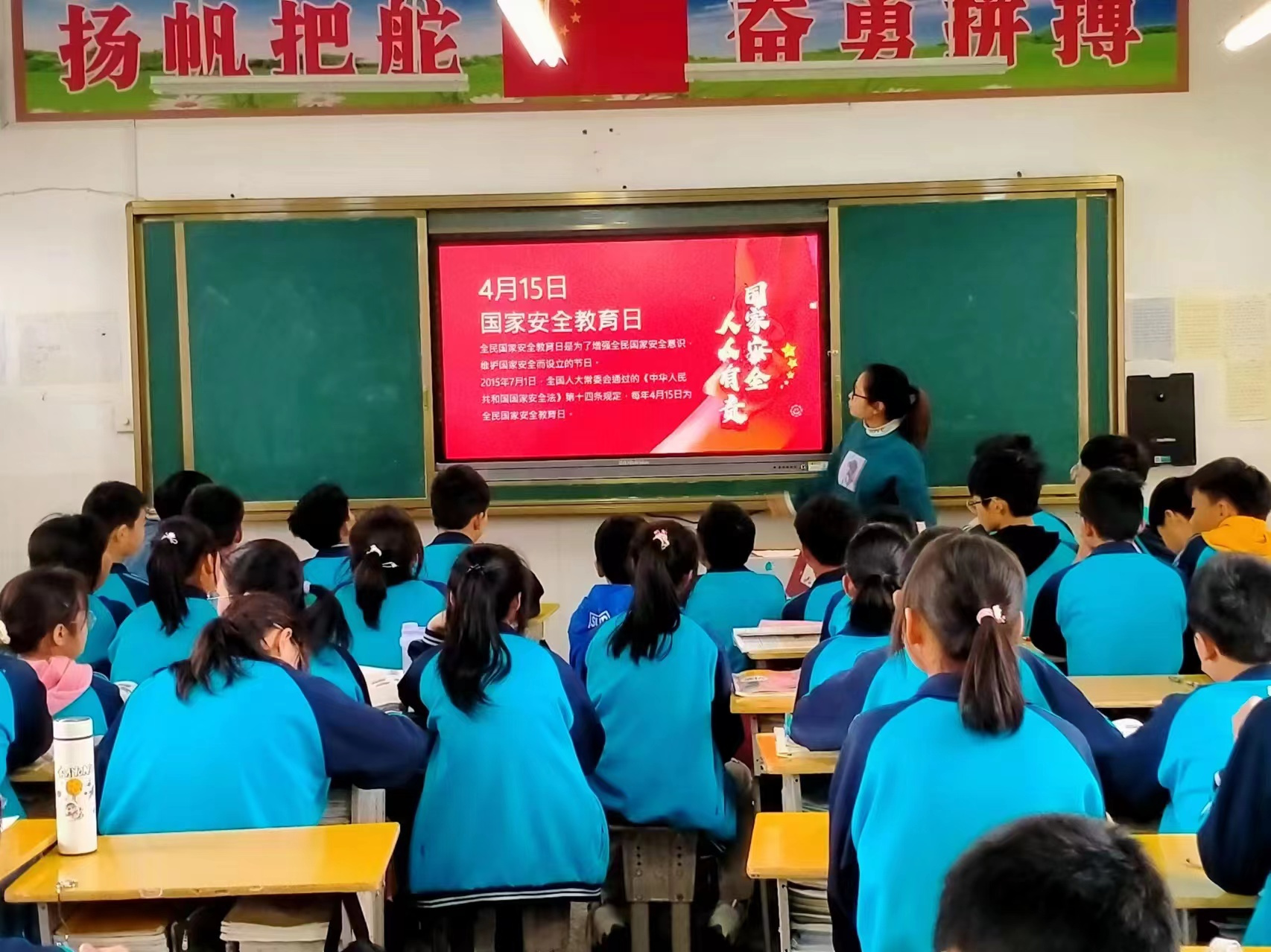 宝丰中学：国安教育进校园 安全意识入童心