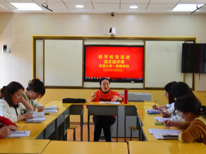 官渡中心学校： 教学视导促提升