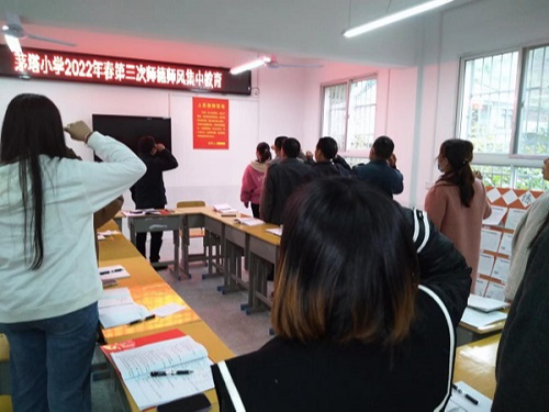 双台乡茅塔小学开展师德师风教育