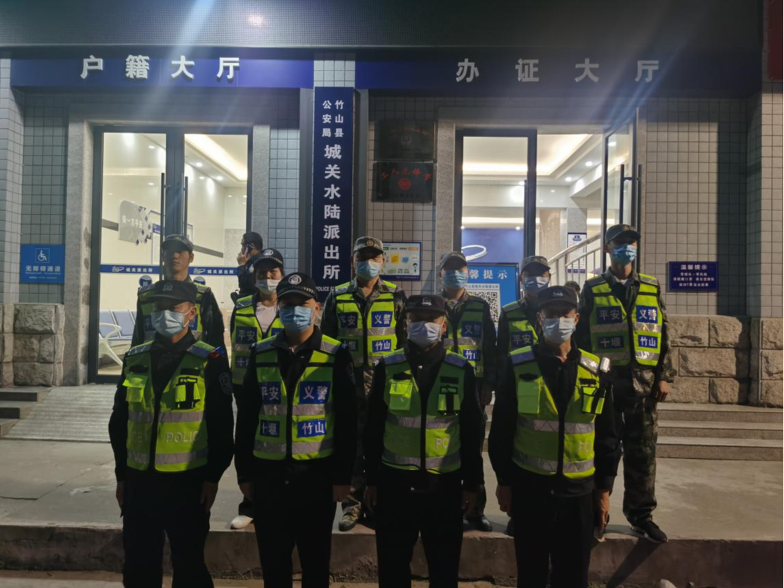 城关镇：联合开展节前治安巡逻志愿服务