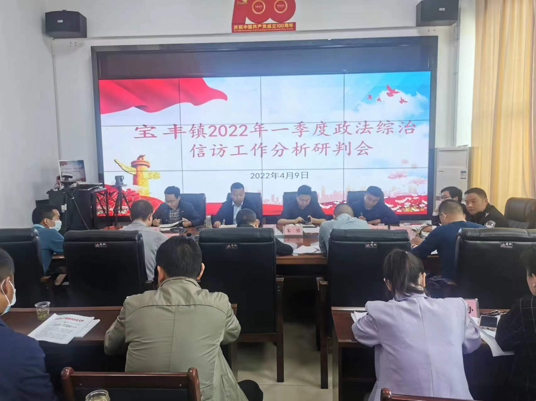寶豐鎮(zhèn)：齊抓共管化積案  上下一心保平安