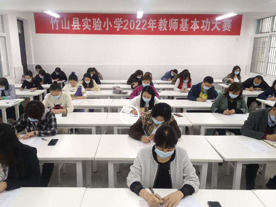县实验小学开展教师基本功大赛