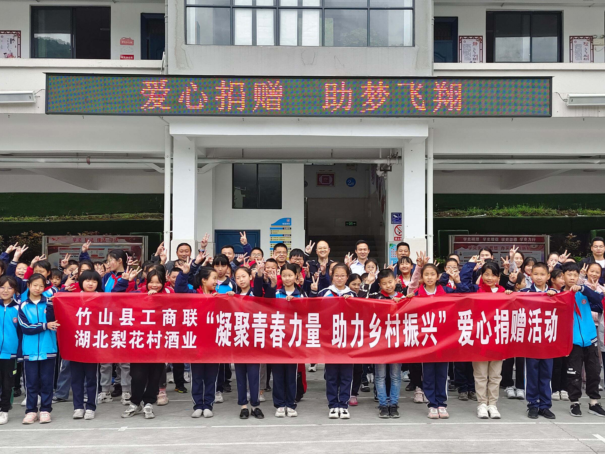 县委统战部、工商联携手爱心企业捐资助学
