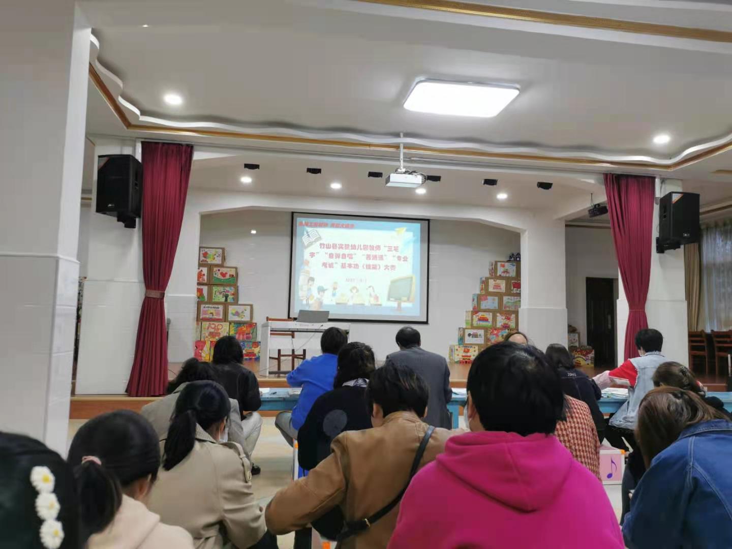 县实验幼儿园举行教师基本功比赛